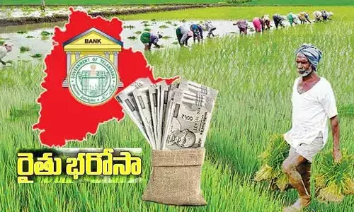 ‘రైతు భరోసా’ లబ్ధిదారులు @ 7.32 లక్షలు.. నల్లగొండ జిల్లాకే అత్యధిక సాయం