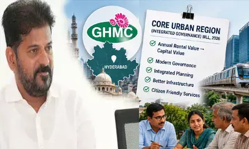 ‘కోర్ బిల్లు–2026 ముసాయిదా విడుదల.. ప్రజాభిప్రాయానికి అవకాశం