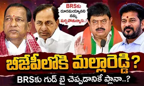 ‘BRS కు దూరమయ్యానని నన్ను మర్చిపోతున్నారు’.. మాజీ మంత్రి మల్లారెడ్డి షాకింగ్ కామెంట్స్