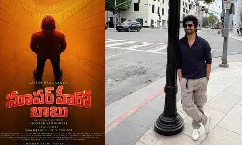 వరుస సర్‌ప్రైజుల కోసం సిద్ధంగా ఉండండి..  ‘సూపర్ హీరో బాబు’పై హైప్ పెంచిన మూవీ మేకర్స్