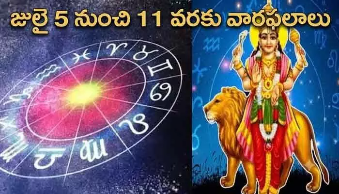 Weekly Horoscope:బుధుడి వక్రగతి ప్రభావం.. ఈ వారం జాగ్రత్తగా ఉండాల్సిన రాశులివే! Weekly Horoscope:బుధుడి వక్రగతి ప్రభావం.. ఈ వారం జాగ్రత్తగా ఉండాల్సిన రాశులివే!