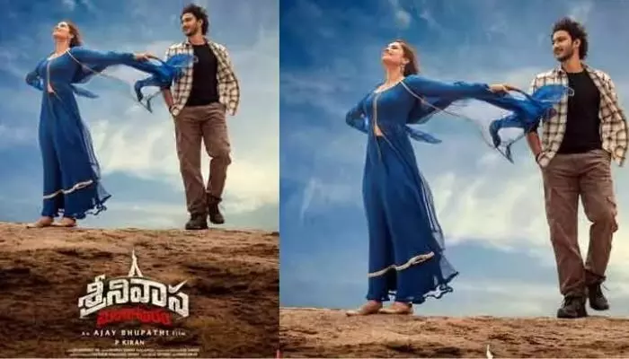 మహేష్ కోసం స్పెషల్ ప్లాన్ చేసిన శ్రీనివాస మంగాపురం యూనిట్ మహేష్ కోసం స్పెషల్ ప్లాన్ చేసిన శ్రీనివాస మంగాపురం యూనిట్