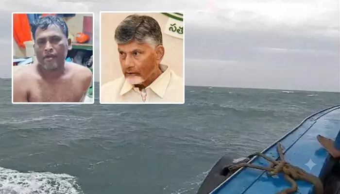 ఒకరు సేఫ్.. సముద్రంలో ఏడుగురు మత్స్యకారుల గల్లంతు.. సీఎం చంద్రబాబు ఆరా ఒకరు సేఫ్.. సముద్రంలో ఏడుగురు మత్స్యకారుల గల్లంతు.. సీఎం చంద్రబాబు ఆరా
