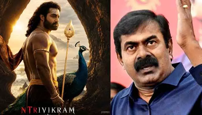 NTR-త్రివిక్రమ్ సినిమాపై చెలరేగిన వివాదం.. NTK పార్టీ అధినేత సంచలన వ్యాఖ్యలు NTR-త్రివిక్రమ్ సినిమాపై చెలరేగిన వివాదం.. NTK పార్టీ అధినేత సంచలన వ్యాఖ్యలు