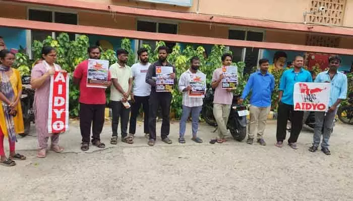 నేషనల్ టెస్టింగ్ ఏజెన్సీని రద్దు చేయాలి.. నేషనల్ టెస్టింగ్ ఏజెన్సీని రద్దు చేయాలి..