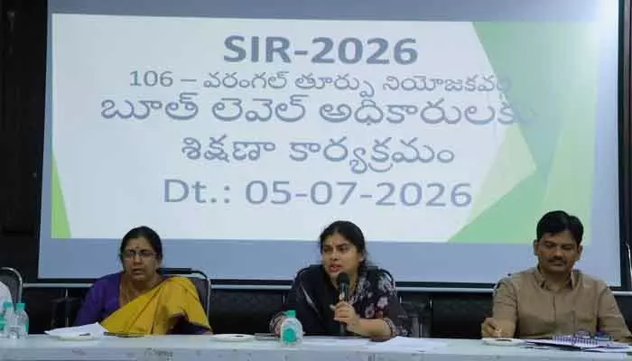 ఎస్ఐఆర్ ప్రక్రియను నిబంధనల మేరకు పారదర్శకంగా నిర్వహించాలి : కలెక్టర్ ఎస్ఐఆర్ ప్రక్రియను నిబంధనల మేరకు పారదర్శకంగా నిర్వహించాలి : కలెక్టర్