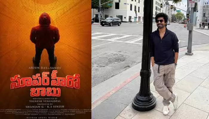 వరుస సర్ప్రైజుల కోసం సిద్ధంగా ఉండండి.. ‘సూపర్ హీరో బాబు’పై హైప్ పెంచిన మూవీ మేకర్స్ వరుస సర్ప్రైజుల కోసం సిద్ధంగా ఉండండి.. ‘సూపర్ హీరో బాబు’పై హైప్ పెంచిన మూవీ మేకర్స్