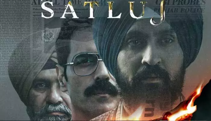 SATLUJ : నాలుగేళ్ల తర్వాత OTT లోకి.. రెండు రోజులకే తొలగింపు SATLUJ : నాలుగేళ్ల తర్వాత OTT లోకి.. రెండు రోజులకే తొలగింపు