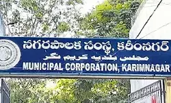 కరీంనగర్ కార్పొరేషన్లో కాస్ట్లీ ఫోన్ల కలకలం.. కరీంనగర్ కార్పొరేషన్లో కాస్ట్లీ ఫోన్ల కలకలం..