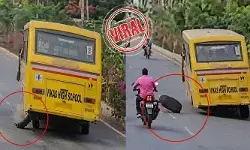VIRAL: రన్నింగ్లో ఊడిన స్కూల్ బస్సు టైర్లు.. విద్యార్థులకు తప్పిన పెను ప్రమాదం (వీడియో) VIRAL: రన్నింగ్లో ఊడిన స్కూల్ బస్సు టైర్లు.. విద్యార్థులకు తప్పిన పెను ప్రమాదం (వీడియో)