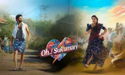 సెన్సార్ పూర్తి చేసుకున్న ఐశ్వర్య రాజేష్ ‘ఓ సుకుమారి’ సినిమా.. సెన్సార్ పూర్తి చేసుకున్న ఐశ్వర్య రాజేష్ ‘ఓ సుకుమారి’ సినిమా..