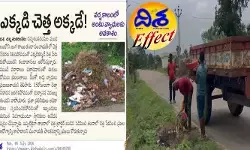 దిశ ఎఫెక్ట్ : తండాలో చెత్త సేకరణ ప్రారంభం దిశ ఎఫెక్ట్ : తండాలో చెత్త సేకరణ ప్రారంభం