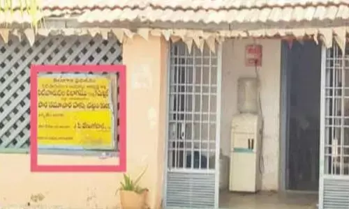 ఆర్డర్లు తారుమారు.. చివరికి బదిలీ ఖాయం! ‘దిశ’ కథనాలు, ప్రజా సంఘాల ఎఫెక్ట్