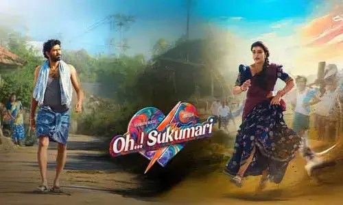 సెన్సార్ పూర్తి చేసుకున్న ఐశ్వర్య రాజేష్ ‘ఓ సుకుమారి’ సినిమా..