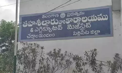 చేర్యాల  తహసీల్దార్ కార్యాలయంలో ఏసీబీ రెయిడ్