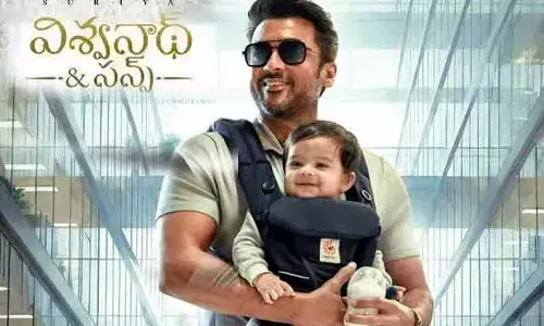 బ్లాక్ బస్టర్ హిట్ కన్ఫర్మ్.. సూర్య సినిమాపై హైప్ పెంచేసిన నిర్మాత