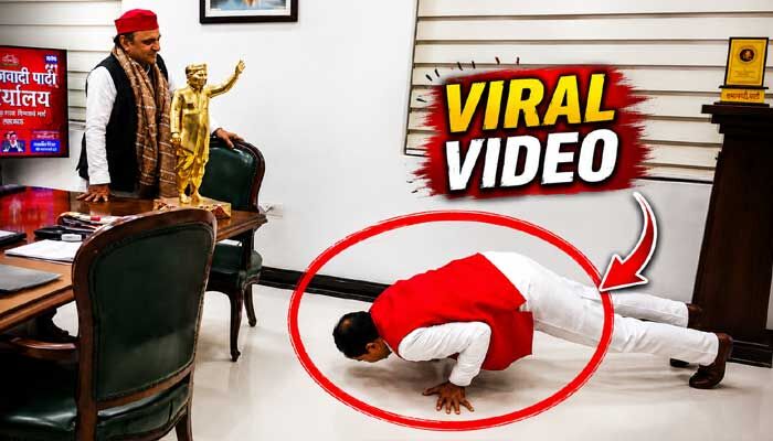 అభ్యర్థులకు అఖిలేష్ యాదవ్ ఫిట్‌నెస్ టెస్ట్ పెట్టారా? వైరల్ వీడియో వెనుక అసలు కథ ఇదే