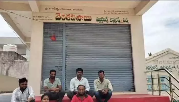 అవునూర్లో యూరియా కోసం రైతుల నిరీక్షణ ! అవునూర్లో యూరియా కోసం రైతుల నిరీక్షణ !