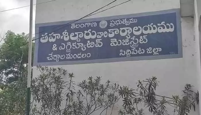 చేర్యాల తహసీల్దార్ కార్యాలయంలో ఏసీబీ రెయిడ్ చేర్యాల తహసీల్దార్ కార్యాలయంలో ఏసీబీ రెయిడ్