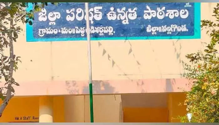 ఆకతాయిల ఆగడాలు.. జెడ్పీ ఉన్నత పాఠశాలలో భయాందోళన ఆకతాయిల ఆగడాలు.. జెడ్పీ ఉన్నత పాఠశాలలో భయాందోళన