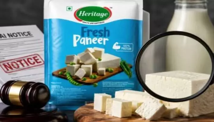 Heritage Foods: హెరిటేజ్ ఫుడ్స్కు ఎఫ్ఎస్ఎస్ఏఐ నోటీసులు Heritage Foods: హెరిటేజ్ ఫుడ్స్కు ఎఫ్ఎస్ఎస్ఏఐ నోటీసులు