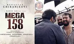మెగా అభిమానులకు భారీ గుడ్ న్యూస్.. ఆ స్పెషల్ డే నాడు  ‘mega158’ నుంచి  బిగ్ అప్డేట్!