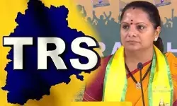 TRS పేరు వివాదం.. కవితకు హైకోర్టు సంచలన ఆదేశం TRS పేరు వివాదం.. కవితకు హైకోర్టు సంచలన ఆదేశం