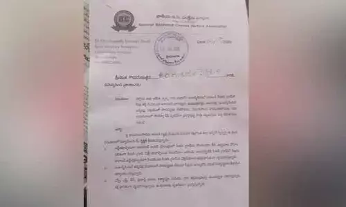 ఆర్సీఓ స్వప్న అక్రమాల పై విచారణ జరపాలి