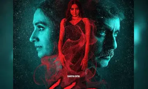 ఎంత దగ్గరగా వస్తే తప్పించుకోవడం అంత కష్టం.. ‘వదలా’ ట్రైలర్ అప్డేట్ వచ్చేసింది