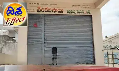 ‘దిశ’ ఎఫెక్ట్.. ఒరిజినల్ లైసెన్స్ స్వాధీనం చేసుకున్న వ్యవసాయ శాఖ అధికారులు