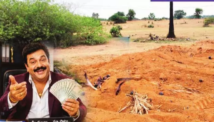అందమైన బ్రోచర్లు.. ఆకర్షణీయ ఆఫర్లు.. బురిడీ కొట్టిస్తున్న సీయోరా ఇన్ఫ్రారియల్! అందమైన బ్రోచర్లు.. ఆకర్షణీయ ఆఫర్లు.. బురిడీ కొట్టిస్తున్న సీయోరా ఇన్ఫ్రారియల్!