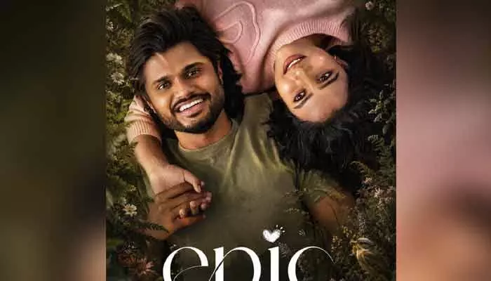 ఆ తేదీన ‘ఎపిక్’ సినిమాను థియేటర్స్లోకి తీసుకురాబోతున్న మేకర్స్! ఆ తేదీన ‘ఎపిక్’ సినిమాను థియేటర్స్లోకి తీసుకురాబోతున్న మేకర్స్!