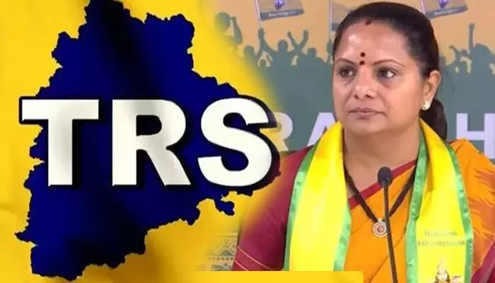 TRS పేరు వివాదం.. కవితకు హైకోర్టు సంచలన ఆదేశం TRS పేరు వివాదం.. కవితకు హైకోర్టు సంచలన ఆదేశం