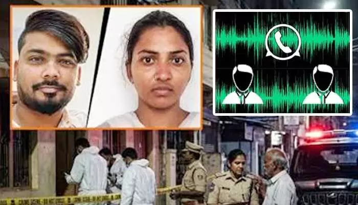 ‘నువ్వేం చేస్తావో నాకు తెలియదు.. నా భర్తను చంపే బాధ్యత నీదే’: సంచలన ఆడియో లీక్ ‘నువ్వేం చేస్తావో నాకు తెలియదు.. నా భర్తను చంపే బాధ్యత నీదే’: సంచలన ఆడియో లీక్
