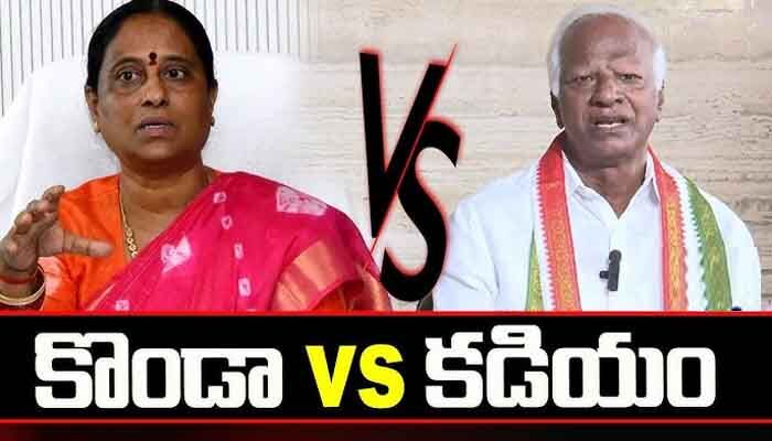 కడియం శ్రీహరి వ్యవహారం.. సీఎంకు కొండా సురేఖ మూడు పేజీల లేఖ