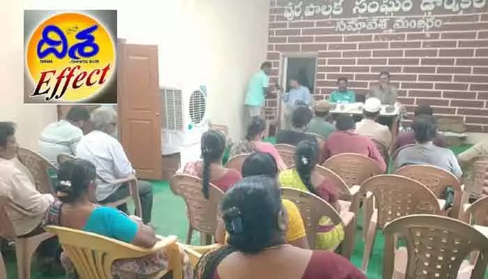 ‘దిశ’ కథనానికి స్పందన.. మాంసం వ్యాపారులకు అధికారుల హెచ్చరిక ‘దిశ’ కథనానికి స్పందన.. మాంసం వ్యాపారులకు అధికారుల హెచ్చరిక