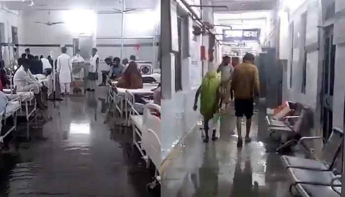 జనరల్ వార్డులలో నీరు..స్విమ్మింగ్ ఫూల్‌లా ఆస్పత్రి