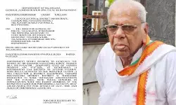 అధికారిక లాంఛనాలతో మాజీ ఎమ్మెల్యే అంత్యక్రియలు.. ప్రభుత్వ ఉత్తర్వులు విడుదల అధికారిక లాంఛనాలతో మాజీ ఎమ్మెల్యే అంత్యక్రియలు.. ప్రభుత్వ ఉత్తర్వులు విడుదల