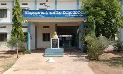 KGBVలో ఉద్యోగాలకు దరఖాస్తులు ఆహ్వానం KGBVలో ఉద్యోగాలకు దరఖాస్తులు ఆహ్వానం