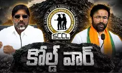 మీరు ఇవ్వలేదు.. మేమే కొట్లాడి తెచ్చుకున్నాం.. తాడిచెర్ల బ్లాక్-2 పై భట్టి కీలక వ్యాఖ్యలు మీరు ఇవ్వలేదు.. మేమే కొట్లాడి తెచ్చుకున్నాం.. తాడిచెర్ల బ్లాక్-2 పై భట్టి కీలక వ్యాఖ్యలు