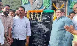 సోమశిల ఎకో పార్క్ ను ప్రారంభించిన మంత్రులు