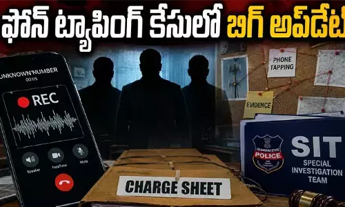 ఫోన్ ట్యాపింగ్ కేసులో బిగ్ అప్‌డేట్.. ఛార్జ్‌షీటులోకి ఆ ముగ్గురు బీఆర్ఎస్ నేతల పేర్లు