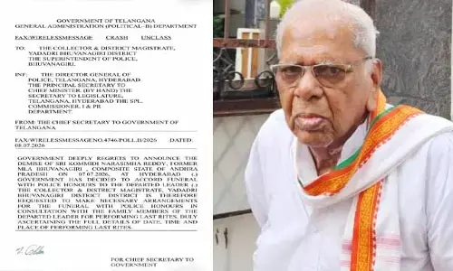 అధికారిక లాంఛనాలతో మాజీ ఎమ్మెల్యే అంత్యక్రియలు.. ప్రభుత్వ ఉత్తర్వులు విడుదల