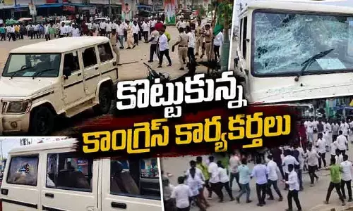 తుంగతుర్తిలో హైటెన్షన్.. కొట్టుకున్న కాంగ్రెస్ కార్యకర్తలు.. పోలీసు వాహనాలు ధ్వంసం