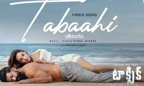 ‘టాక్సిక్’ నుంచి రొమాంటిక్ సాంగ్ రిలీజ్.. గ్లామర్ షోతో రెచ్చిపోయిన కియారా