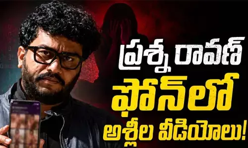 ‘ప్రశ్న రావణ్’ ఫోన్‌లో అశ్లీల వీడియోలు.. 10 మంది బాధితుల గుర్తింపు