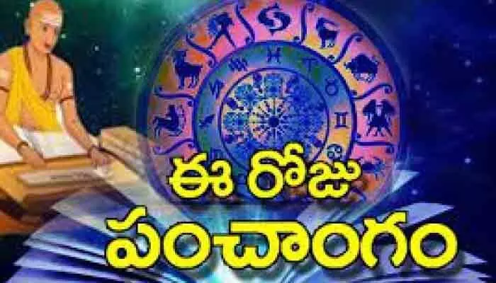 Today Panchangam:నేటి పంచాంగం(08-07-2026).. శుభ, అశుభ సమయాలు ఇవే! Today Panchangam:నేటి పంచాంగం(08-07-2026).. శుభ, అశుభ సమయాలు ఇవే!