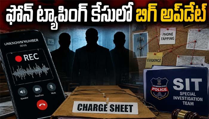 ఫోన్ ట్యాపింగ్ కేసులో బిగ్ అప్‌డేట్.. ఛార్జ్‌షీటులోకి ఆ ముగ్గురు బీఆర్ఎస్ నేతల పేర్లు