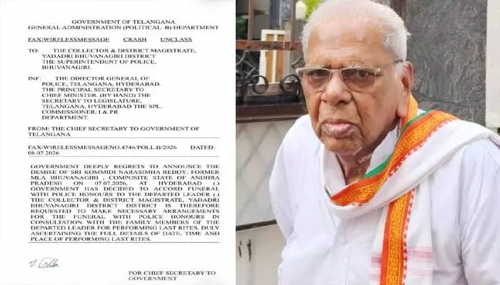 అధికారిక లాంఛనాలతో మాజీ ఎమ్మెల్యే అంత్యక్రియలు.. ప్రభుత్వ ఉత్తర్వులు విడుదల అధికారిక లాంఛనాలతో మాజీ ఎమ్మెల్యే అంత్యక్రియలు.. ప్రభుత్వ ఉత్తర్వులు విడుదల