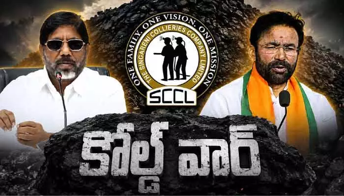మీరు ఇవ్వలేదు.. మేమే కొట్లాడి తెచ్చుకున్నాం.. తాడిచెర్ల బ్లాక్-2 పై భట్టి కీలక వ్యాఖ్యలు మీరు ఇవ్వలేదు.. మేమే కొట్లాడి తెచ్చుకున్నాం.. తాడిచెర్ల బ్లాక్-2 పై భట్టి కీలక వ్యాఖ్యలు